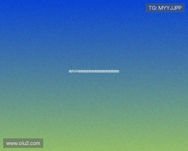 鲨鱼NBA直播免费观看平台全解析高清流畅赛事随时看热门篮球对决