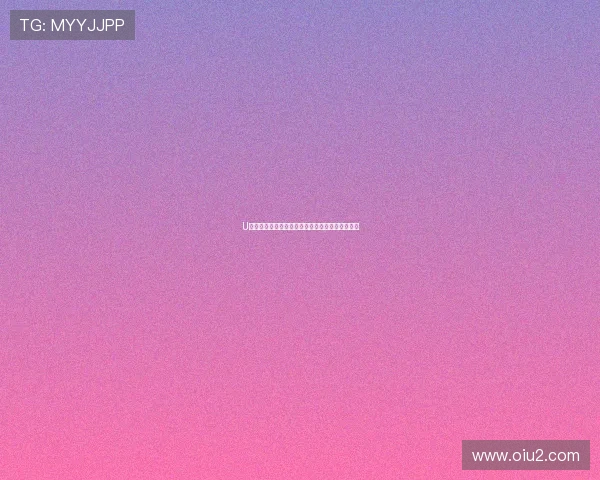 U球直播高清版全新升级畅享极致体育赛事直播体验