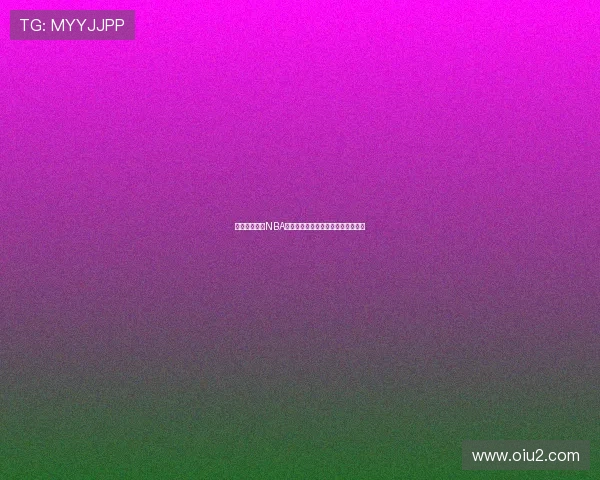 乐虎直播官网NBA赛事全程高清直播助你畅享篮球盛宴 乐虎直播官网NBA赛事全程高清直播助你畅享篮球盛宴